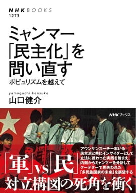 �ߥ��ޡ�����̱�粽�פ��䤤ľ�����ݥԥ�ꥺ���ۤ��� 