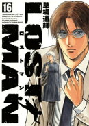 LOST MAN(16)