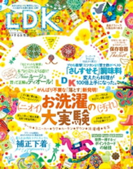 LDK 2018ǯ5 