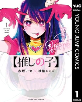 楽天kobo電子書籍ストア クズの本懐1巻 横槍メンゴ