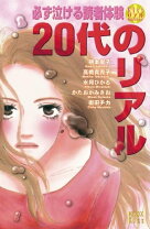 楽天市場】必ず泣けるの通販 