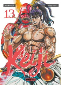 Keiji T13【電子書籍】[ Keiichir? Ryu ]