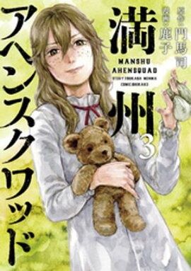 �ڴ��ָ��ꡡ̵������ǡ��������إ󥹥���åɡʣ��� 