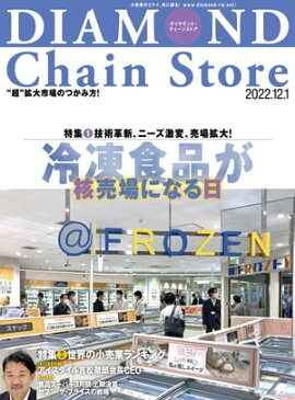 ��������ɡ��������󥹥ȥ� 2022ǯ12��1���� 