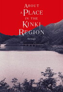 About a Place in the Kinki Region