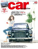 Car　Magazine　2012年8月号