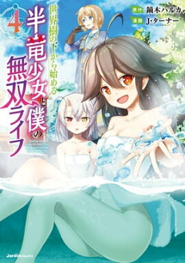 �������β�����Ϥ��Ⱦε�������ͤ�̵�Х饤��(4) 