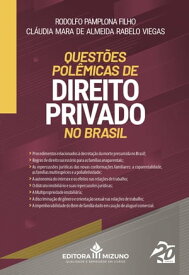 Quest?es Pol?micas de Direito Privado no Brasil【電子書籍】[ Rodolfo Pamplona Filho ]