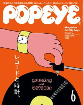 POPEYE(ݥѥ) 2023ǯ 6 [쥳ɤȻ] 
