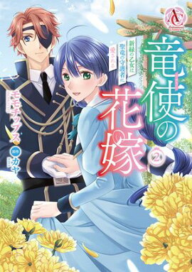 ε�Ȥβֲ� �����Фβ�������ε�μ��Ԥ˰������� 2�ʥ��ꥢ����������ߥå����� 