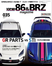 XACAR 86&BRZ magazine 2022年 4月号【電子書籍】[ XACAR編集部 ]