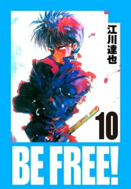 BE FREE ¢ 10 