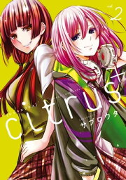 楽天Kobo電子書籍ストア: citrus artbook - サブロウタ - 8918125017748