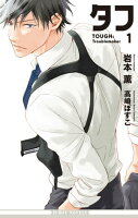 12月新刊配信記念特集 第1弾