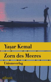 Zorn des Meeres Roman【電子書籍】[ Ya?ar Kemal ]