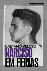 Narciso em f?rias【電子書籍】[ Caetano Veloso ]
