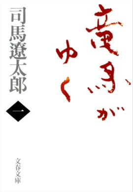 ε�Ϥ��椯�ʰ�� 