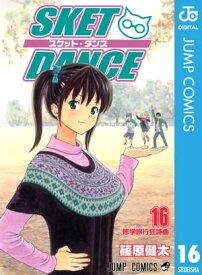 楽天市場 Sket Dance 29の通販