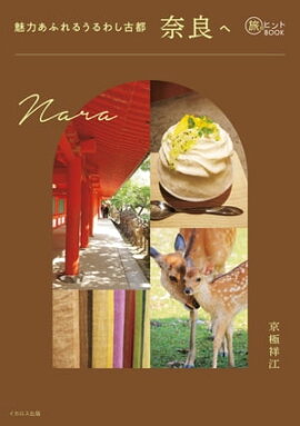 ̥�Ϥ��դ�뤦��路���� ���ɤ� 