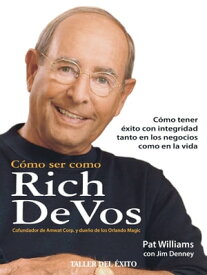 楽天市場 Amway Rich Devosの通販