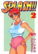 SPLASH!!(2)