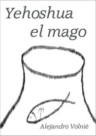 Yehoshua el mago【電子書籍】[ Alejandro Volni? ]