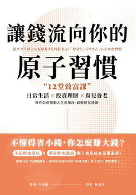 ήŪҽ12Ʋٲ:xxѻϷ:ǡĿƳ:Ķ¸ ĶܥʿͤǤ3ޤ! ֤⤸礦פξʽ