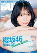 BUBKA 2025年10月号