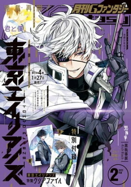 �G�ե��󥿥��� 2022ǯ2��� 