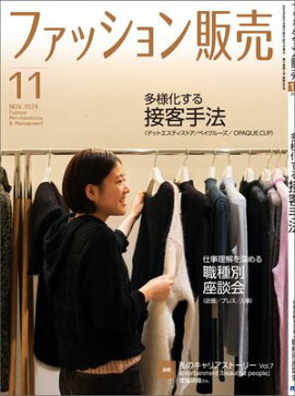 �ե��å��������2024ǯ11��� �ե��å����ȳ��Υ���꡼��������