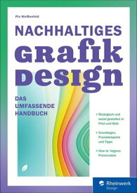 Nachhaltiges Grafikdesign Das umfassende Handbuch【電子書籍】[ Pia Wei?enfeld ]