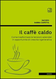 Il caff? caldo Come trasformare le tensioni aziendali in opportunit? di crescita rigenerativa【電子書籍】[ Jacopo Sabba Capetta ]