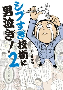 ���֤������Ѥ��˵㤭�� 2 