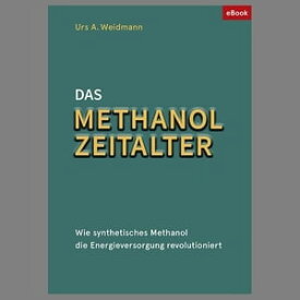 Das Methanol Zeitalter【電子書籍】[ Urs A. Weidmann ]