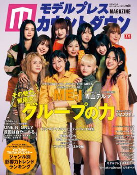 ��ǥ�ץ쥹������ȥ�����ޥ����� vol.9 