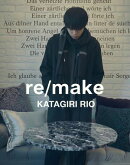 re/make