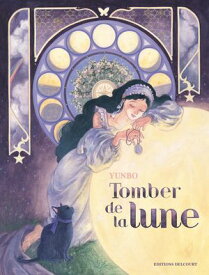 Tomber de la lune【電子書籍】[ Yunbo ]
