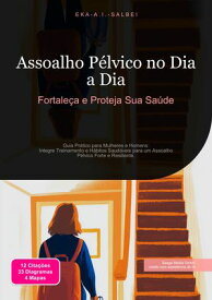 Assoalho P?lvico no Dia a Dia Fortale?a e Proteja Sua Sa?de【電子書籍】[ Eka A.I. Salbei ]
