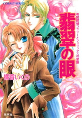 ͭ��õ�女��꡼�ȥե���å������������ǿ�δ� 