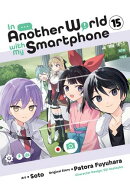 In Another World with My Smartphone, Vol. 15 (manga)