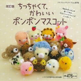 �����ǡ����ä��㤯�Ƥ��襤���ܥ�ܥ�ޥ����å� 