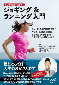 楽天市場 みやぞん Anzen漫才 本 雑誌 コミック の通販