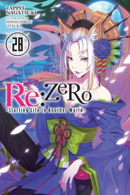 Re:ZERO -Starting Life in Another World-, Vol. 28 (light novel) 【電子書籍】[ Tappei Nagatsuki ]