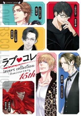 ��֥���15���襢�˥С����꡼ 