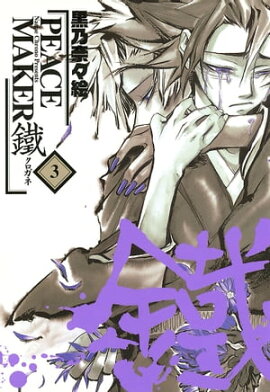 楽天kobo電子書籍ストア 豊饒のヒダルガミ 1 ちさかあや 楽天kobo電子書籍ストア 豊饒のヒダルガミ 1 ちさかあや