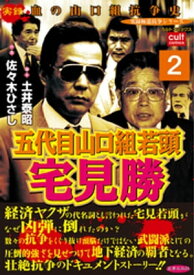 楽天市場 宅見の通販