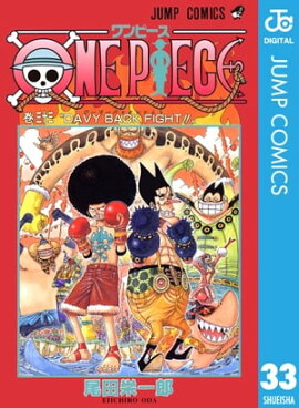 ONE PIECE Υ 33 