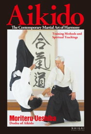 Aikido，the Contemporary Martial Art of Harmony；Training Methods and Spiritual Teachings (English translation of Aikido book)【電子書籍】[ Moriteru Ueshiba ]