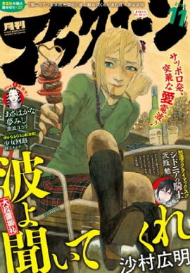 ���ե��̡��� 2015ǯ11��� [2015ǯ9��25��ȯ��] 