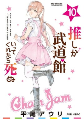 �䤷����ƻ�ۤ��äƤ��줿���̡�10�ˡ��ŻҸ�����ŵ�ڡ��ѡ��դ��� 